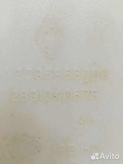 Бачок омывателя Рено Kaptur