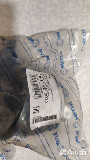 Пыльник шрус Renault Logan meyle