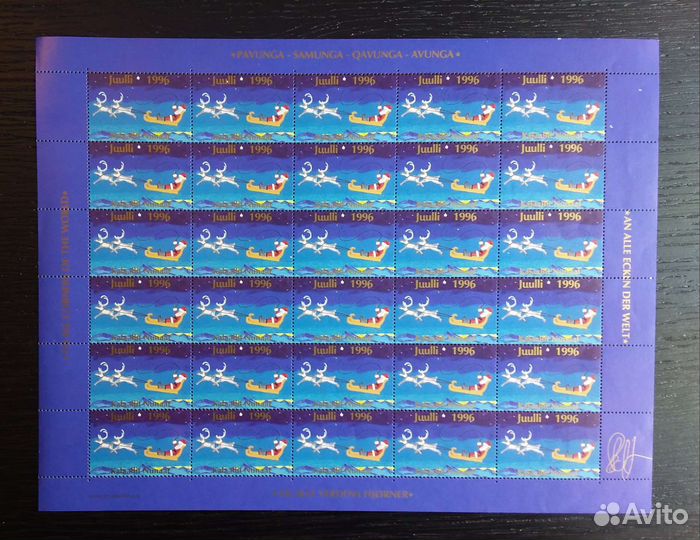 Рождественские марки