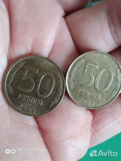 Монета РФ 1993г