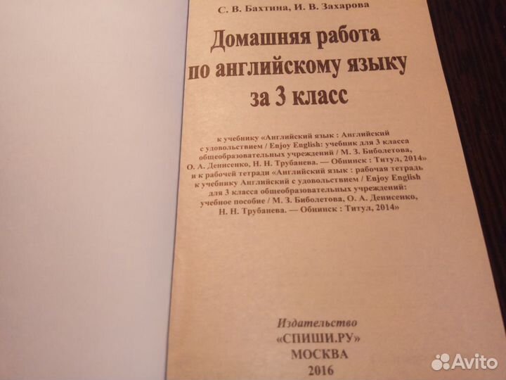 Комплект учебников 3 класс