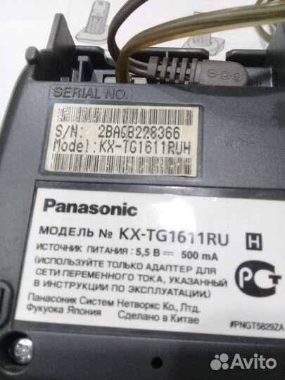 Цифровой беспроводной телефон Panasonic