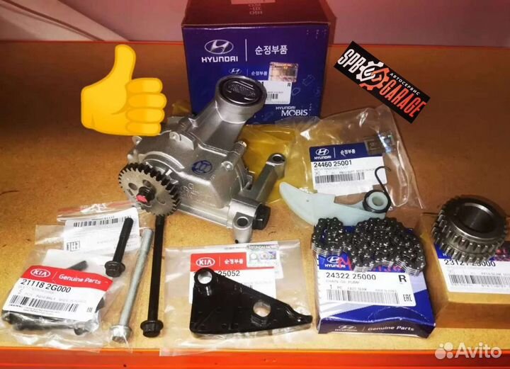 Комплект масляного насоса с G4KD на G4KE оригинал