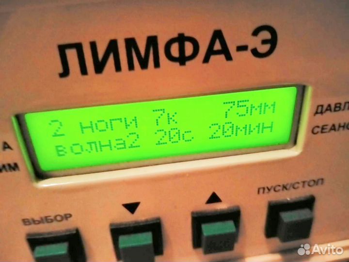 Лимфодренажный массаж лимфа-э