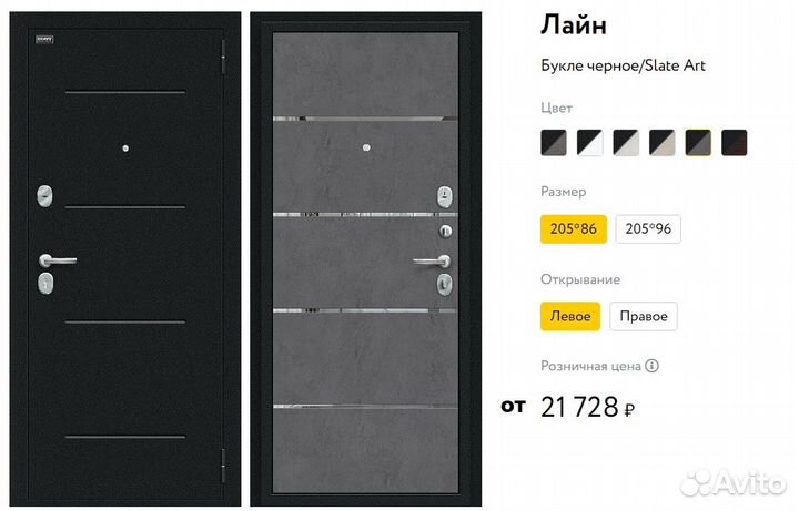 Входные металлические двери