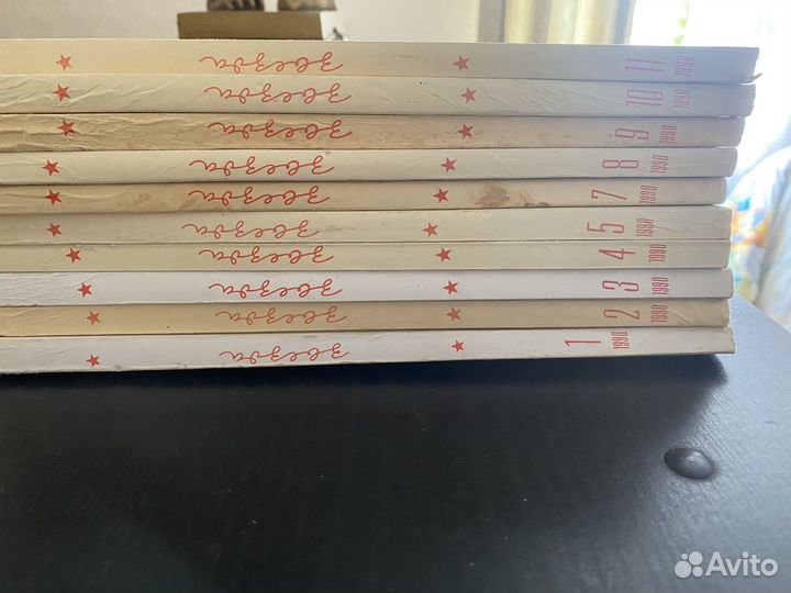 Советские журналы