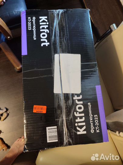 Фритюрница