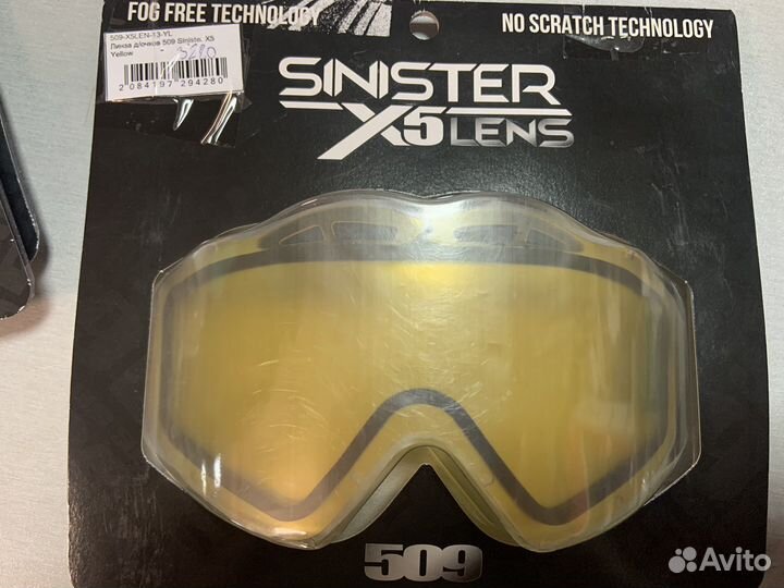 Линзы для очков 509