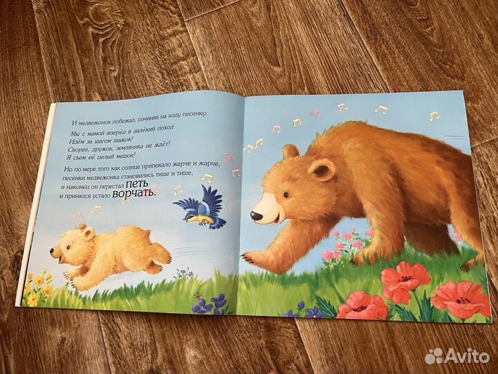 Мама рядом со мной и день полон сюрпризов