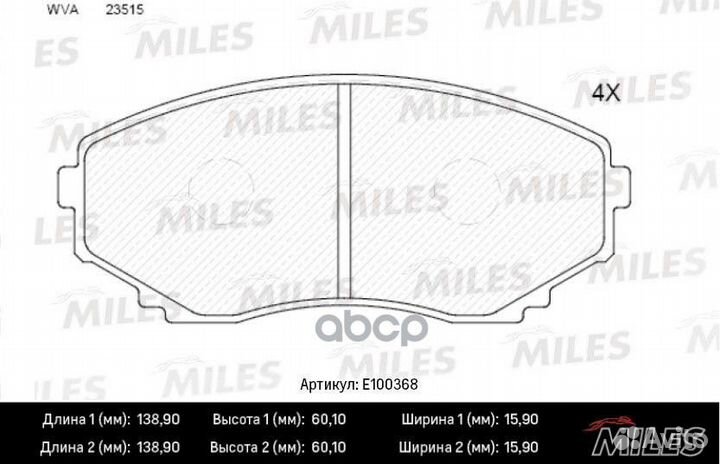 Колодки тормозные передние (Смесь Semi-Metallic
