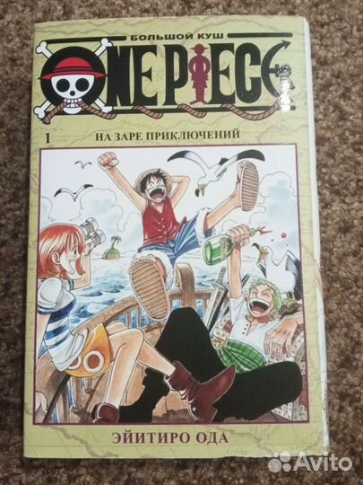 Манга one piece