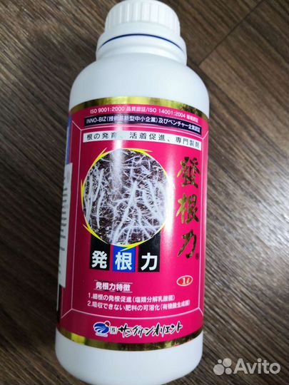 Удобрения для растений (Япония)