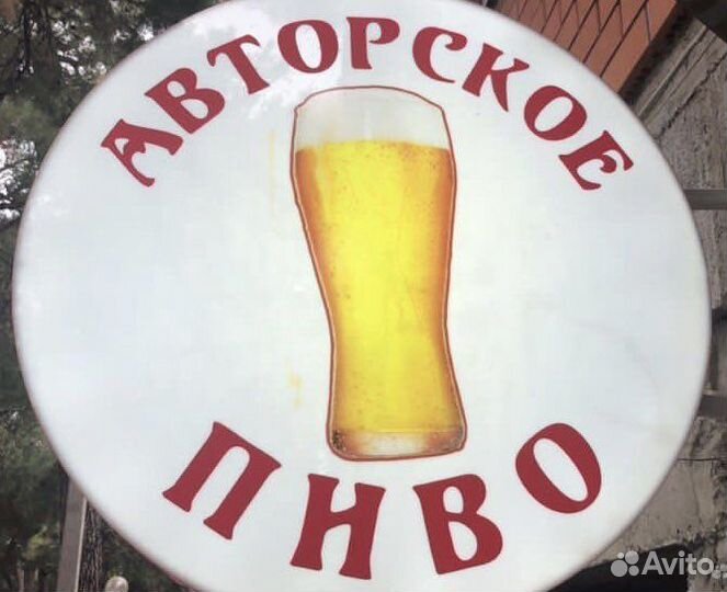 Продавец разливного пива