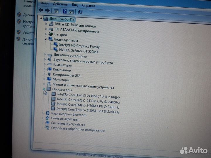 Ноутбук Samsung NP300E7A