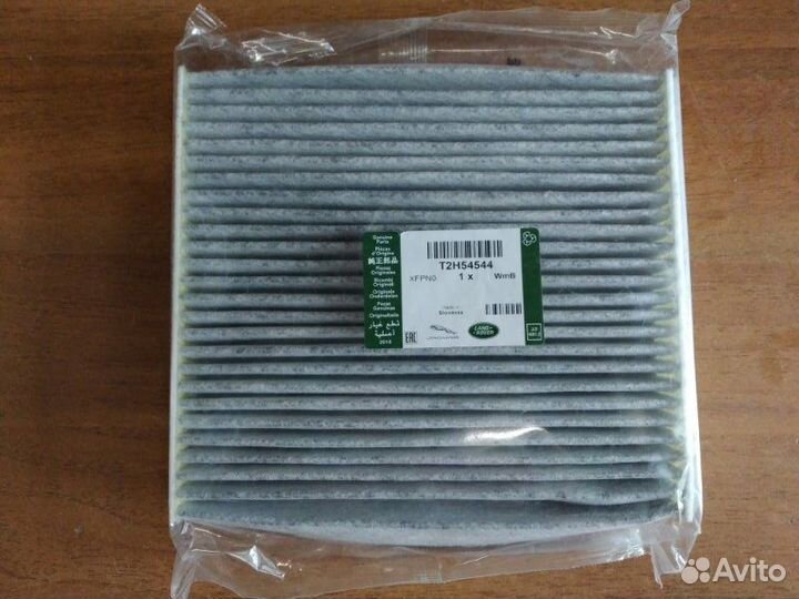 Фильтр салона Jaguar 2015 - Н.в