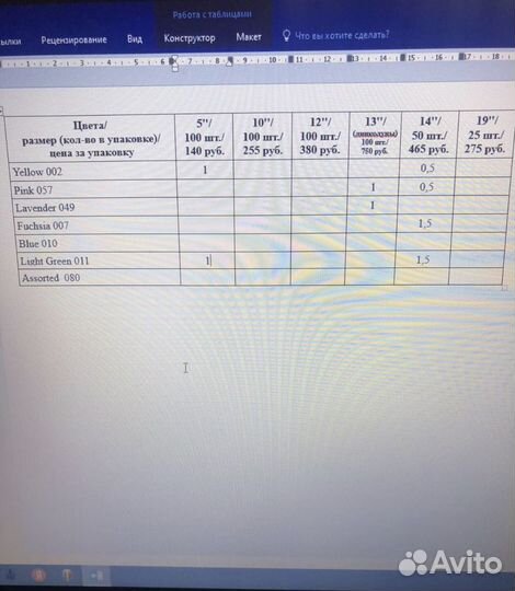 Шары латексные Gemar