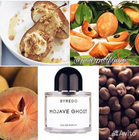 Byredo Mojave ghost