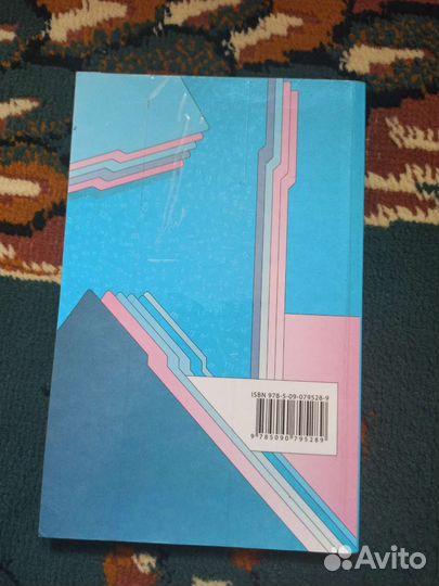 Дидактический материал по алгебре, 7 класс