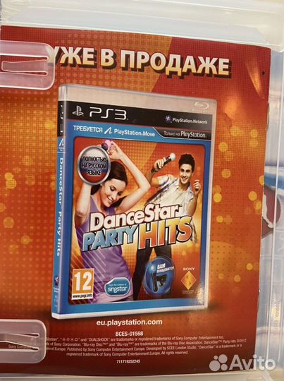 Праздник спорта 2