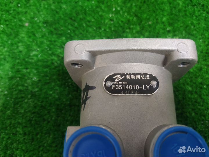 Главный тормозной кран Baw 1044 Бав 1065