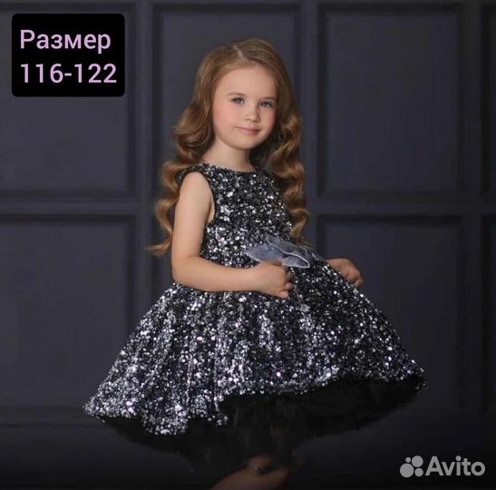 Вечернее платье для девочек