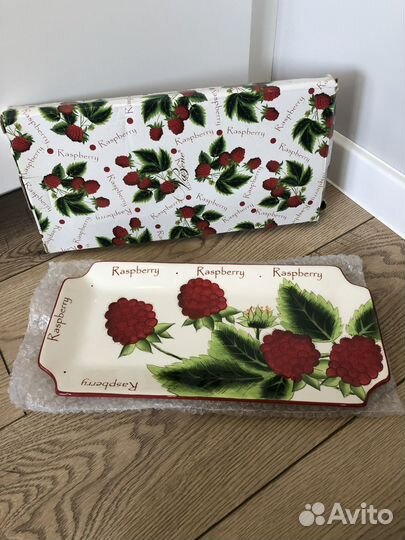 Блюдо сервировочное