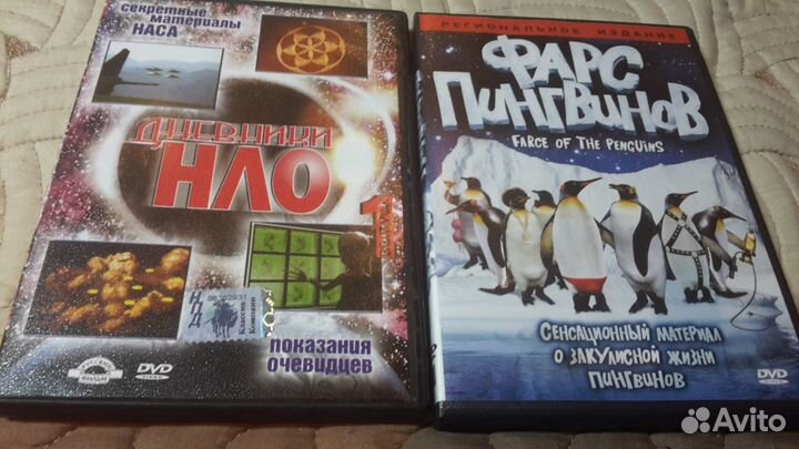 Cd \ PC DVD диски