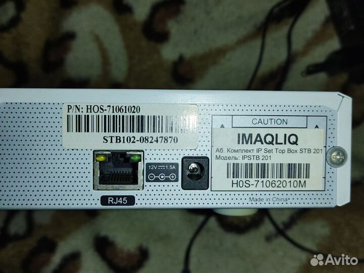 TV приставка ip kyrsk onlain