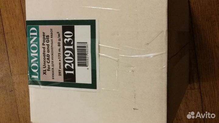 Бумага плоттера 297мм х 175м 1209130 ломонд 5 рул