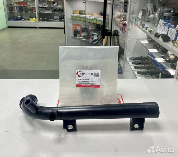 Трубка сис-мы охл Лачетти/Круз/Авео/Нексия 1,4/1,6