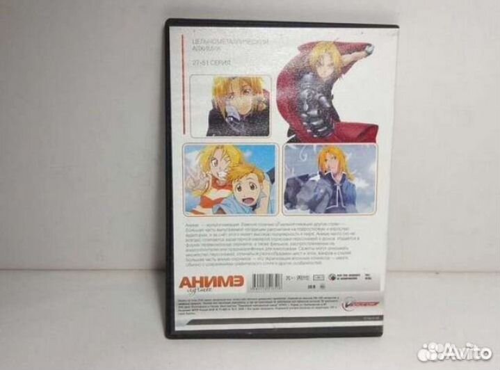 Мультфильмы аниме на DVD