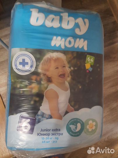 Памперсы детские 6 размер