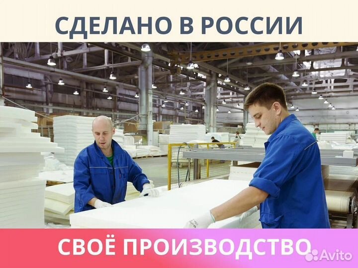 Матрас Димакс Твист Ролл Симпл 19 90х190