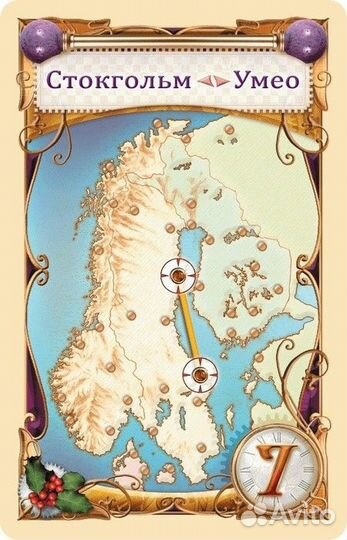 Настольная игра: Ticket to Ride: Северные страны