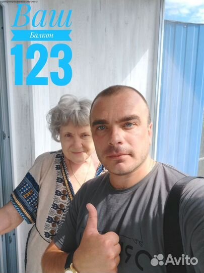 Остекление балконов/Гарантия по договору 5 лет