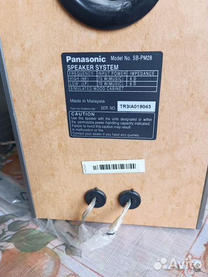 Музыкальный центр panasonic sa pm 28
