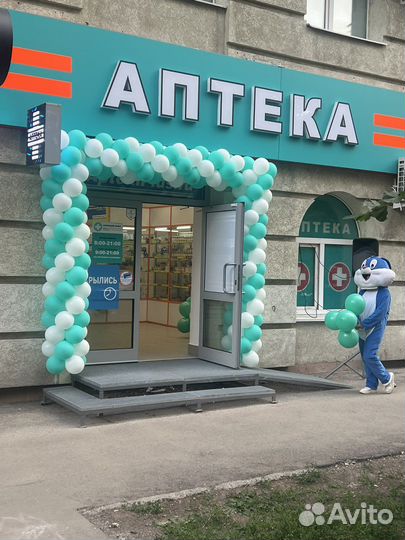 Провизор фармацевт