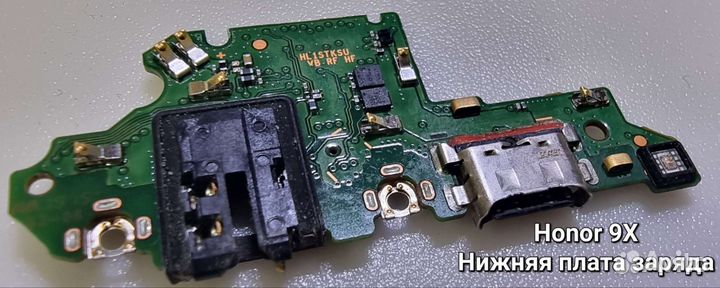 Запчасти Honor 9X
