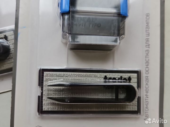 Штамп самонаборный