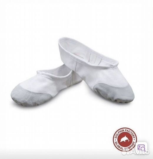 Чешки.Балетки для танцев 35 р-р