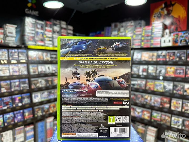 Игры для Xbox 360: Need for Speed: Hot Pursuit