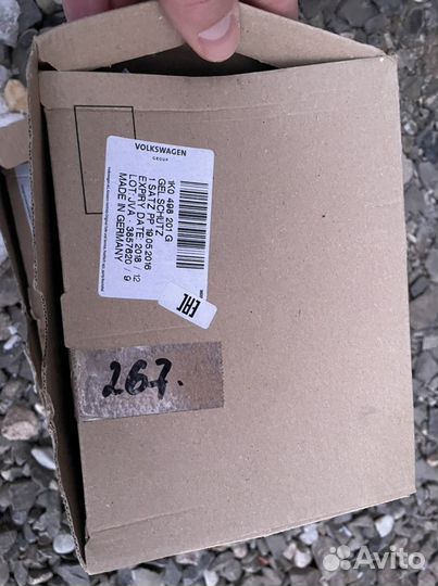 Пыльник шрус 1K0498201G с ремкомплектом