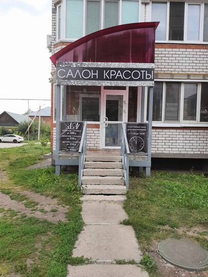 Свободного назначения, 12 м²