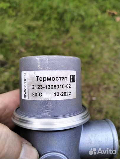 Термостат на Шевроле Нива