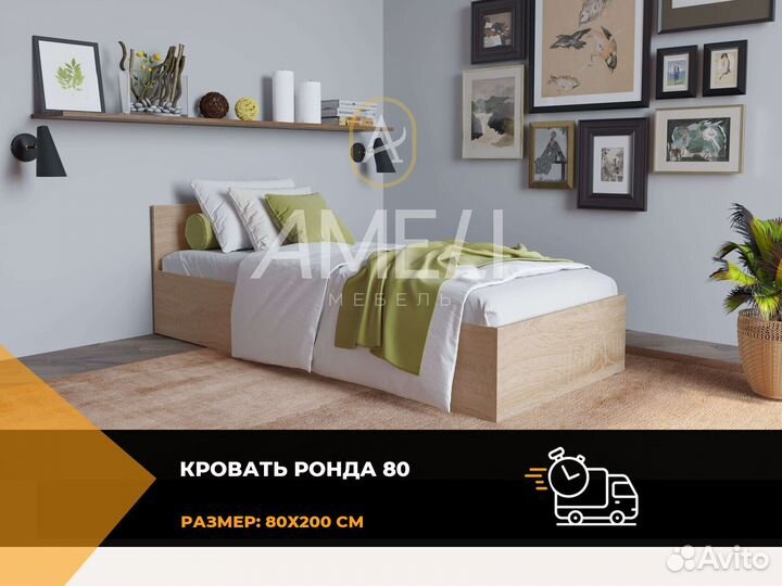 Кровать 160х200 см