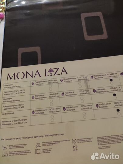 Белье постельное mona liza евро