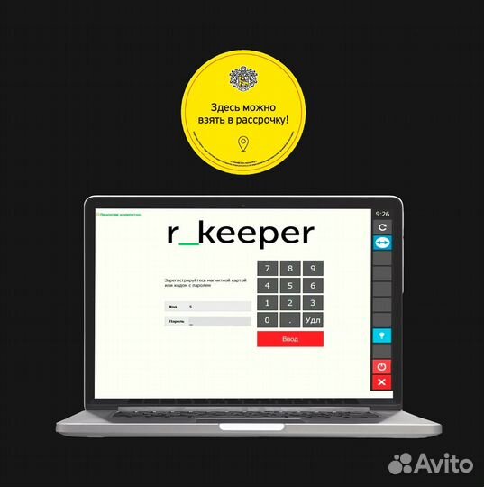 Моноблок для rkeeper р кипер