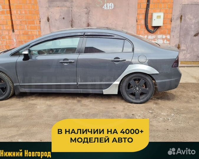 Арки Suzuki Escudo (Сузуки Эскудо) без предоплаты