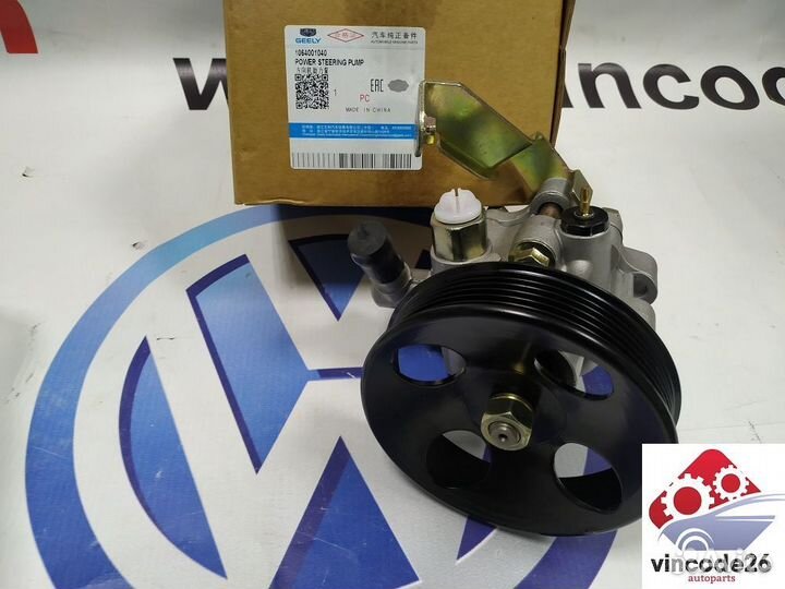 Насос гидроусилителя руля аналог новый