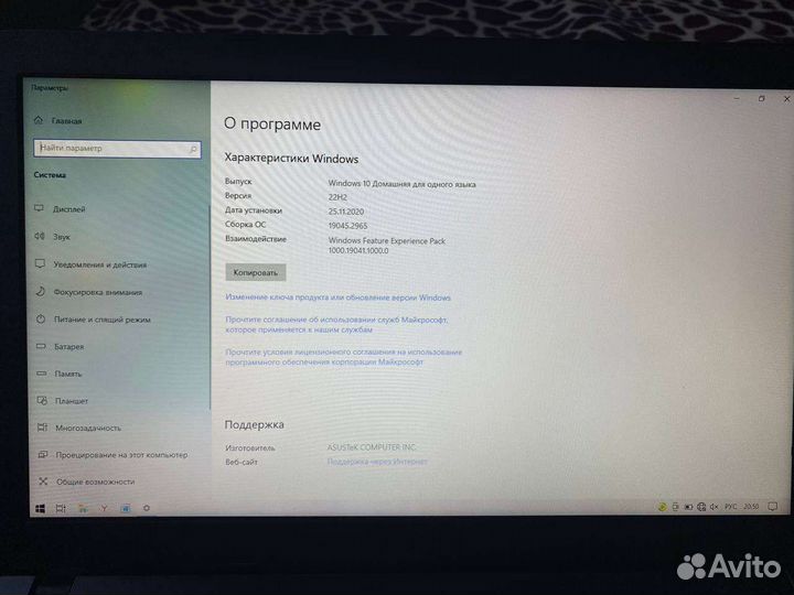 Asus VivoBook 15 A543MA-GQ1260T